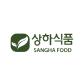 상하식품-logo