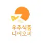 우주식품 디씨오피-logo