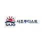 사조푸디스트 주식회사-logo