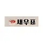 (주)오름-logo